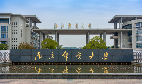 南京邮电大学三牌楼校区节能改造项目